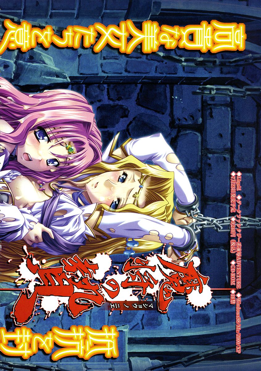 Comic Megastore 2004-09 page 6 full