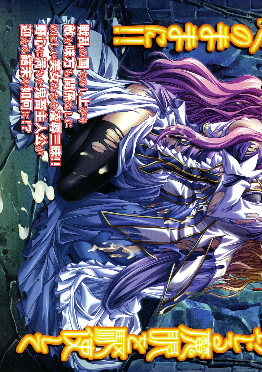 Comic Megastore 2004-09 page 7 full