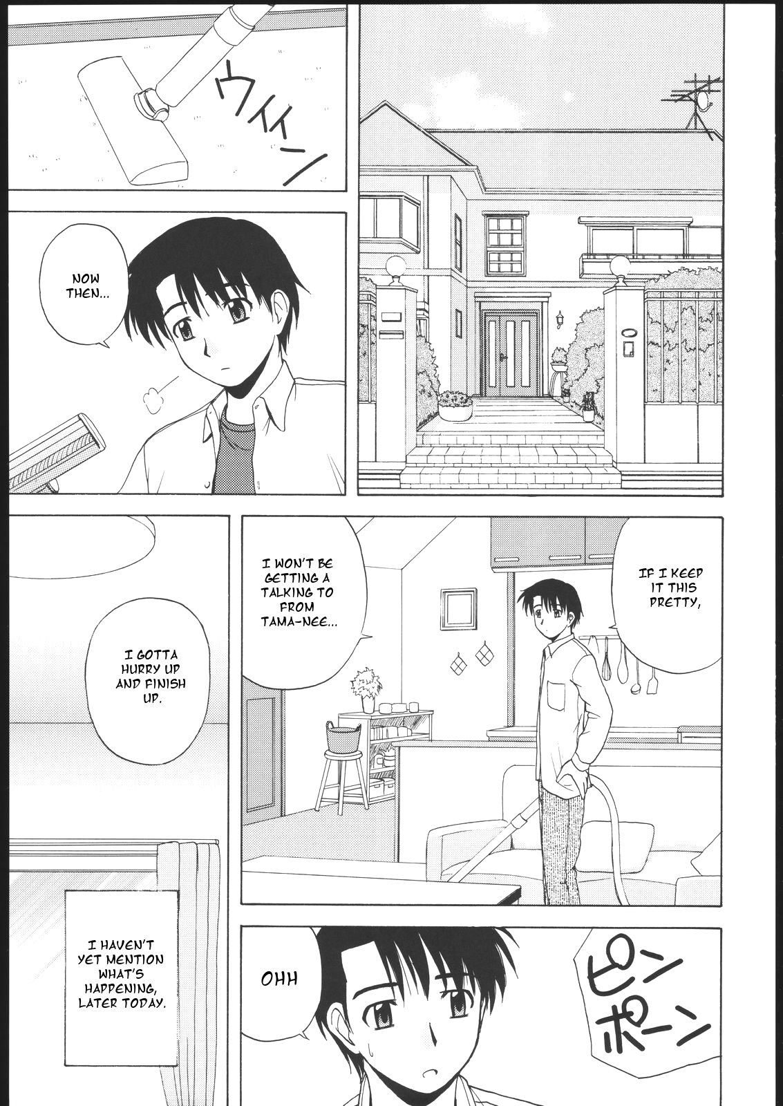 Tama-nee to Issho 2 page 5 full