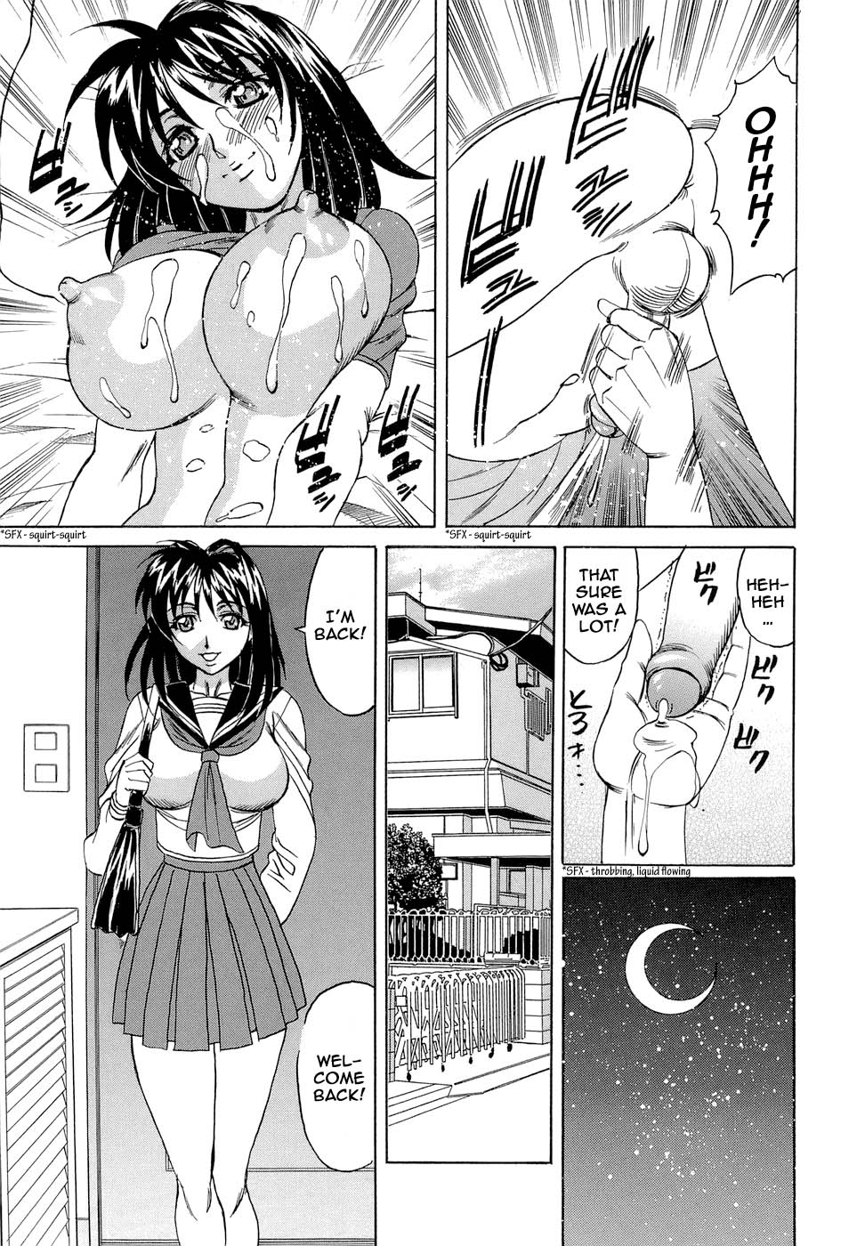 Shitei Ninshin | Brother and Sister Pregnancy page 5 full