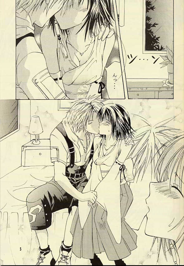 kugutsu no shoukanshi page 4 full