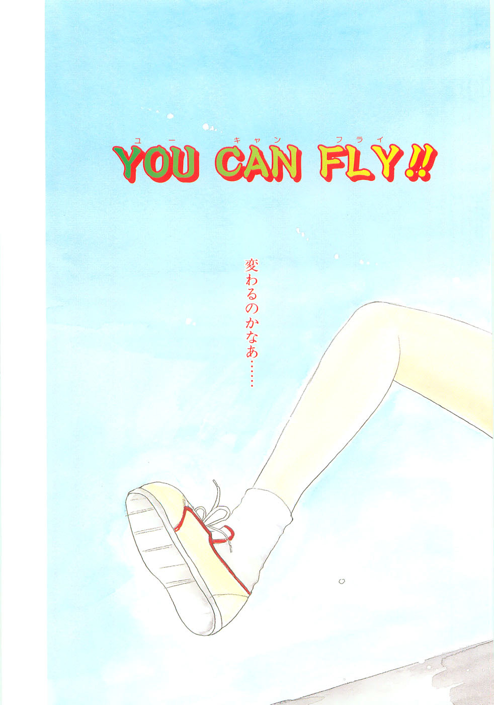 Boys n' Girls page 10 full