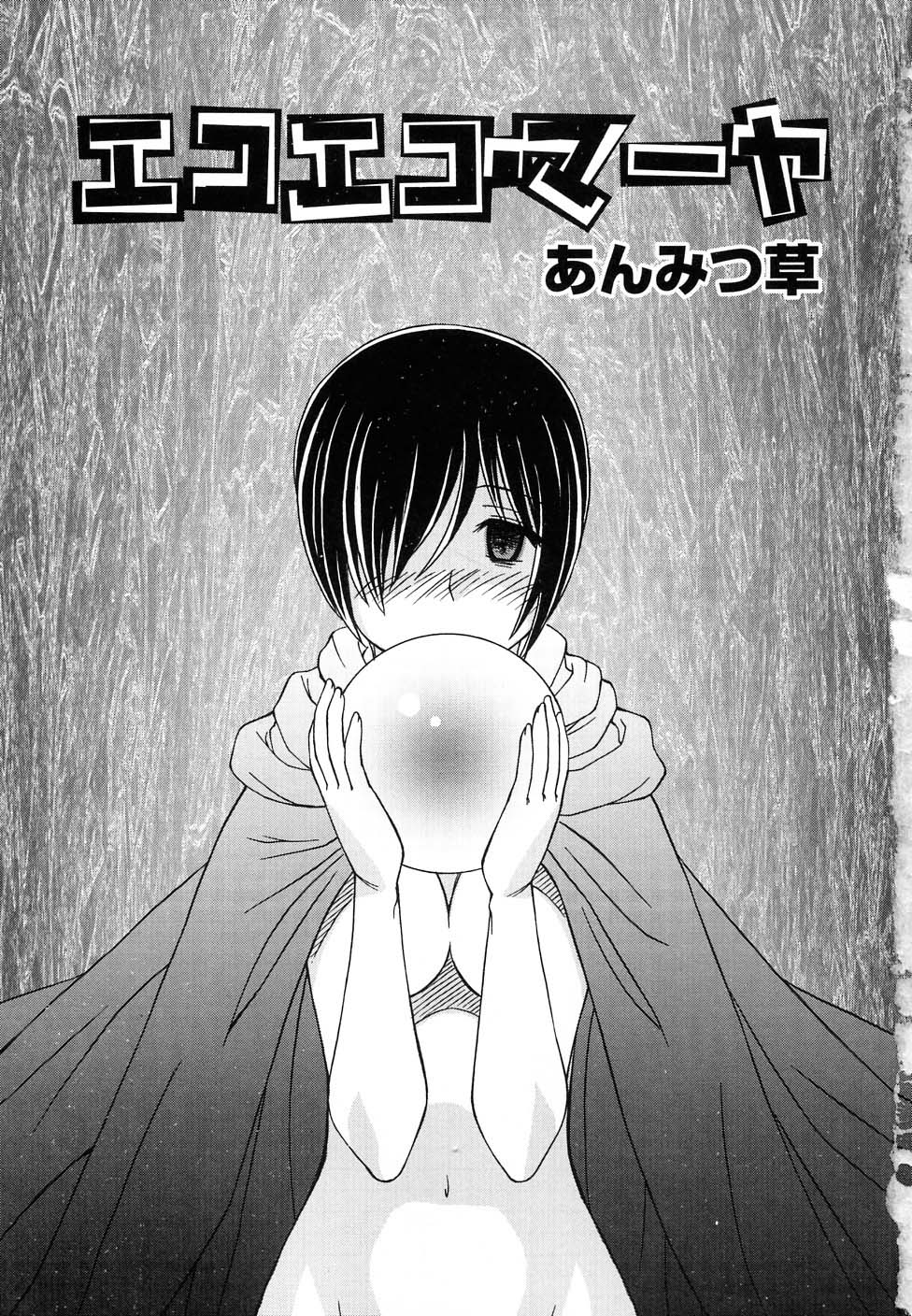 Dai Hin-nyu A page 9 full