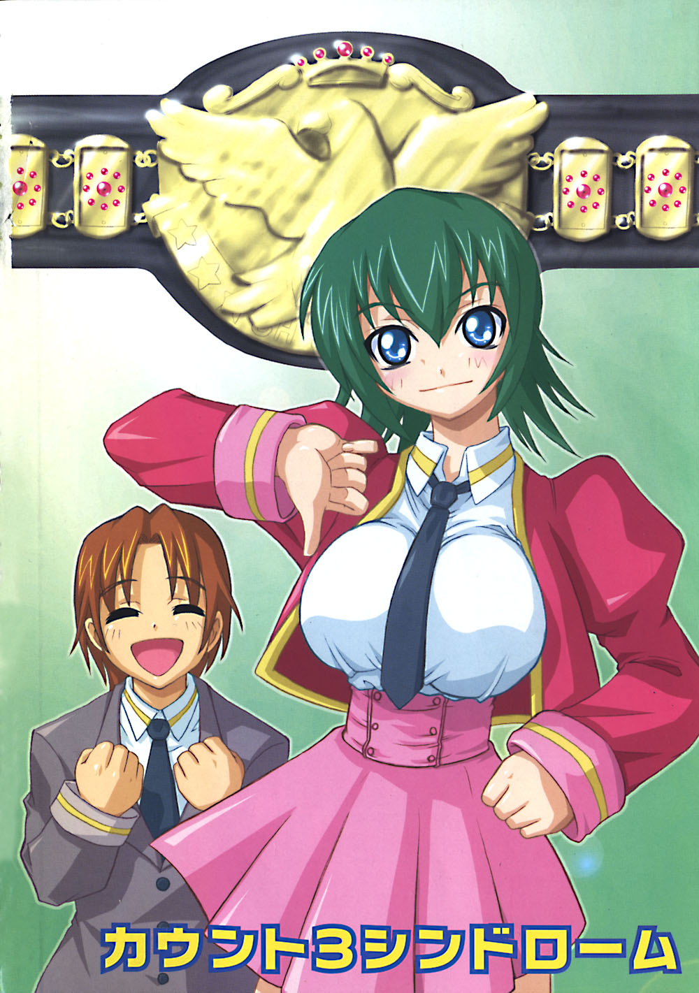 Aozora Oppai Makiba - The blue sky oppai pasture page 8 full