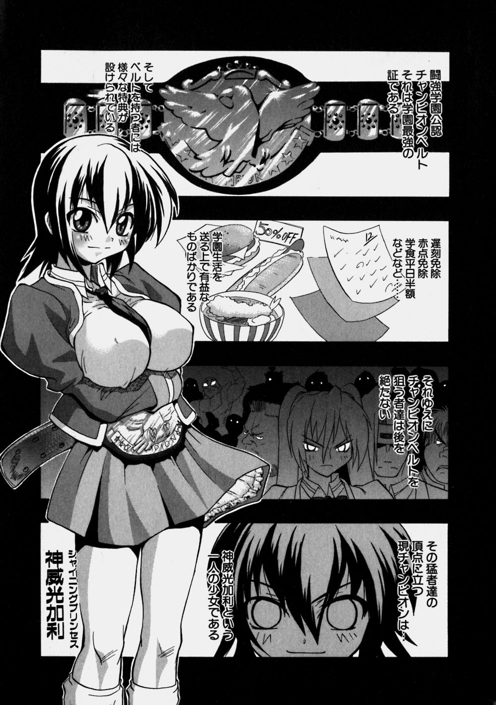 Aozora Oppai Makiba - The blue sky oppai pasture page 9 full