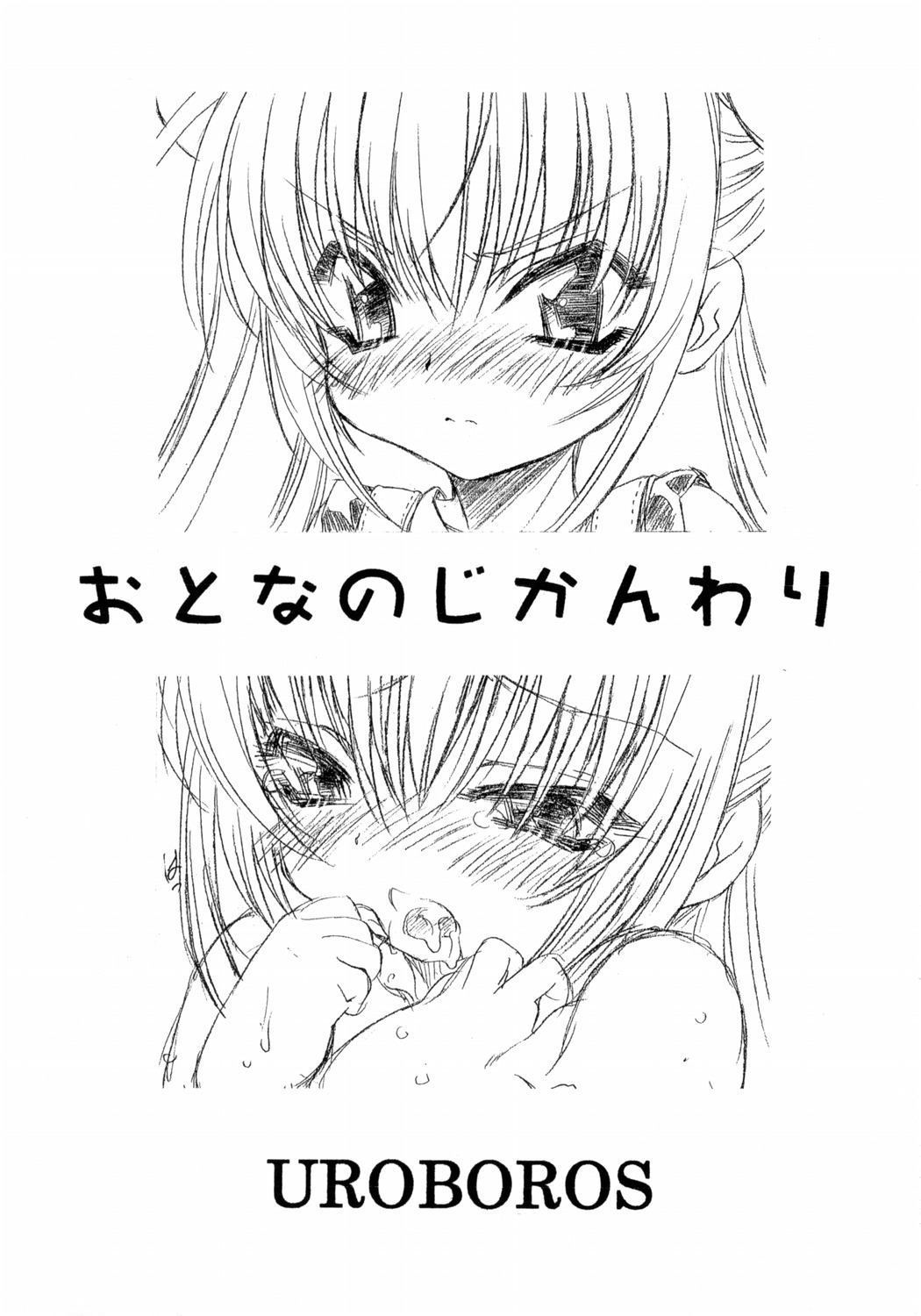 Otona no Jikanwari page 2 full