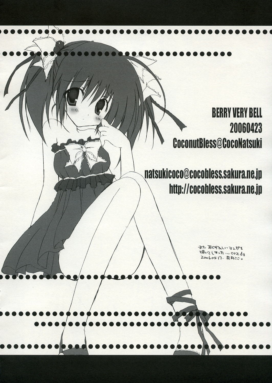 BERRY VERY BELL page 9 full