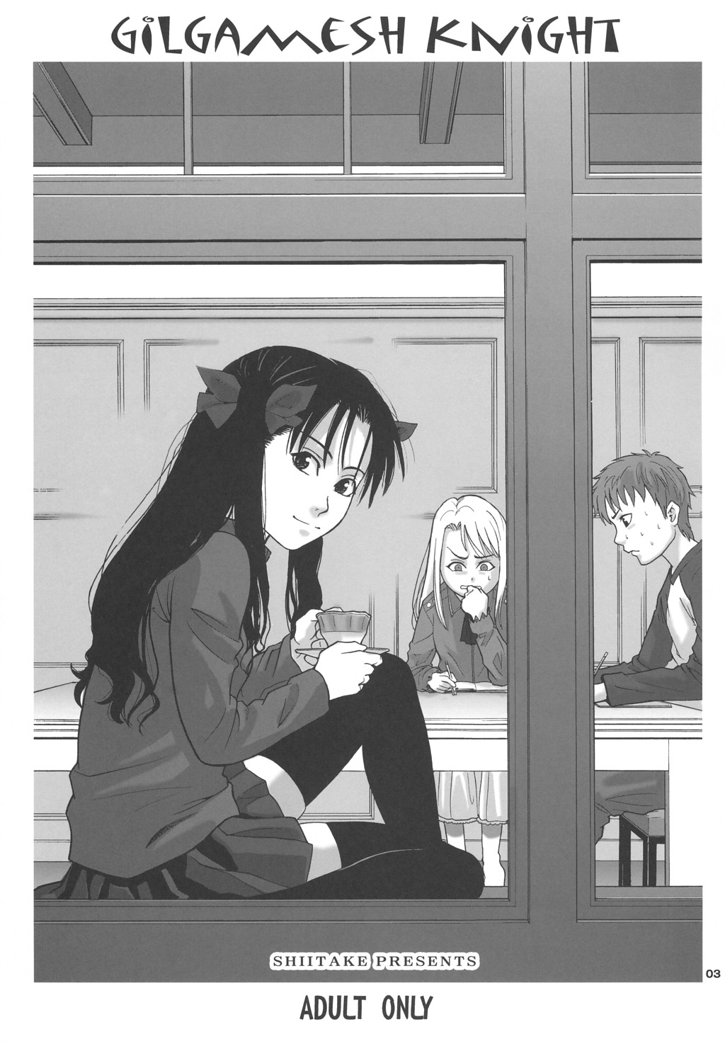 Gilgamesh knight page 2 full