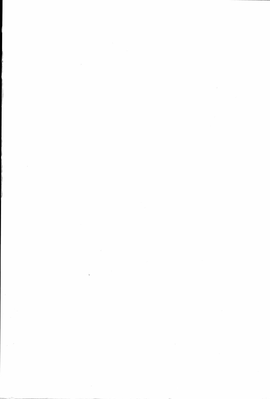 Kyouko no Soft Cream page 4 full