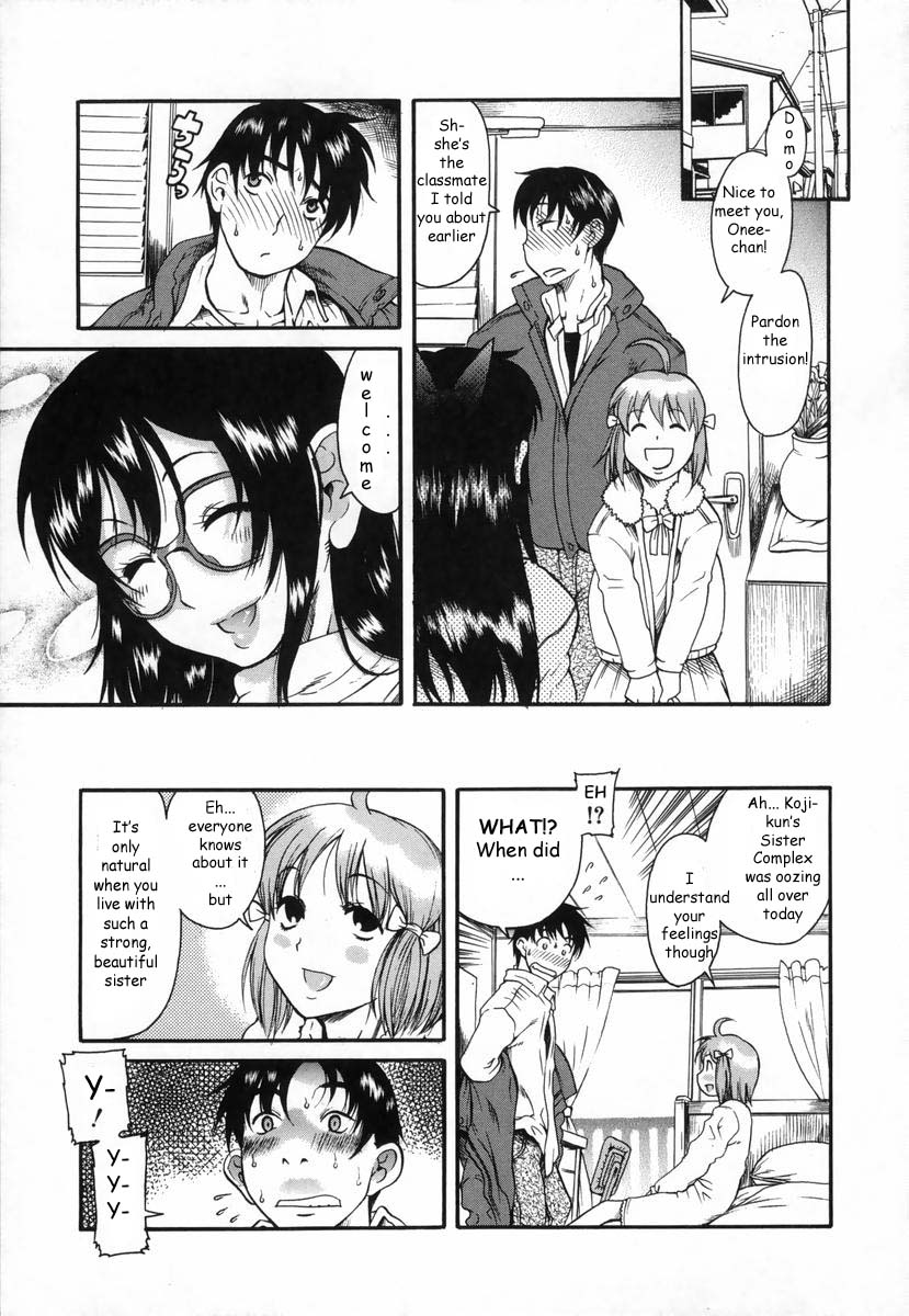 Ima no Uchi Kyoudai Genka | This House's Brother Punishment page 8 full