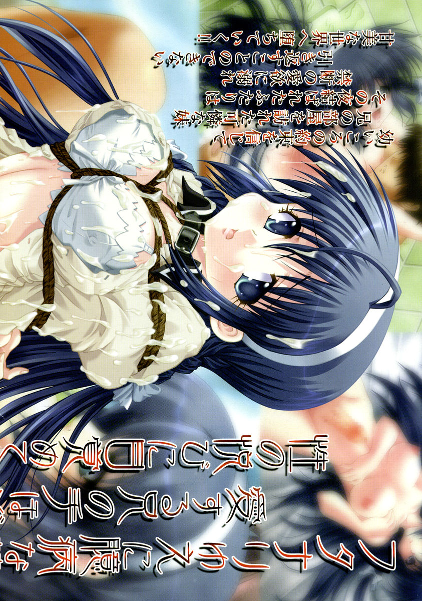 COMIC Megastore H 2005-06 page 8 full