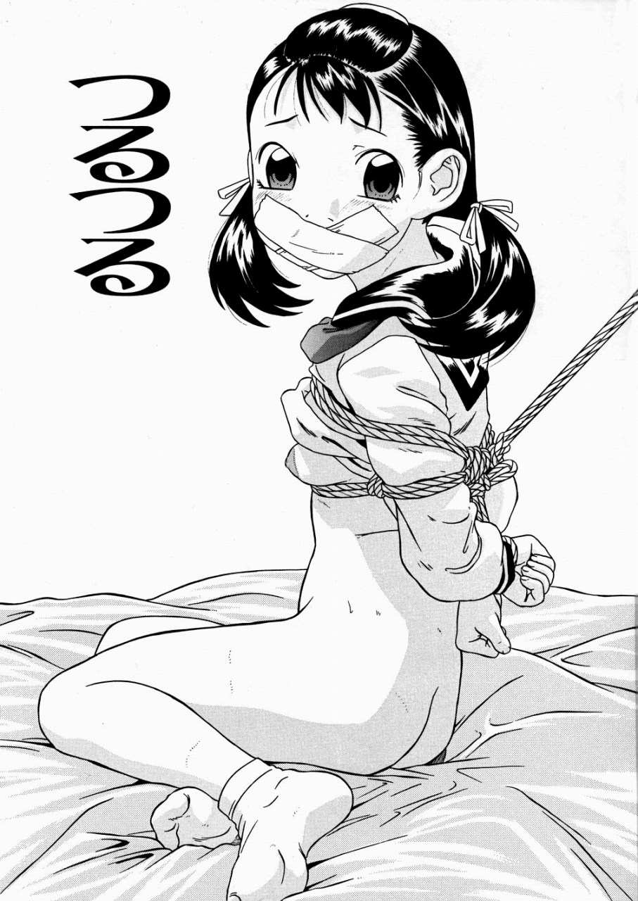 Tsurutsuru page 2 full