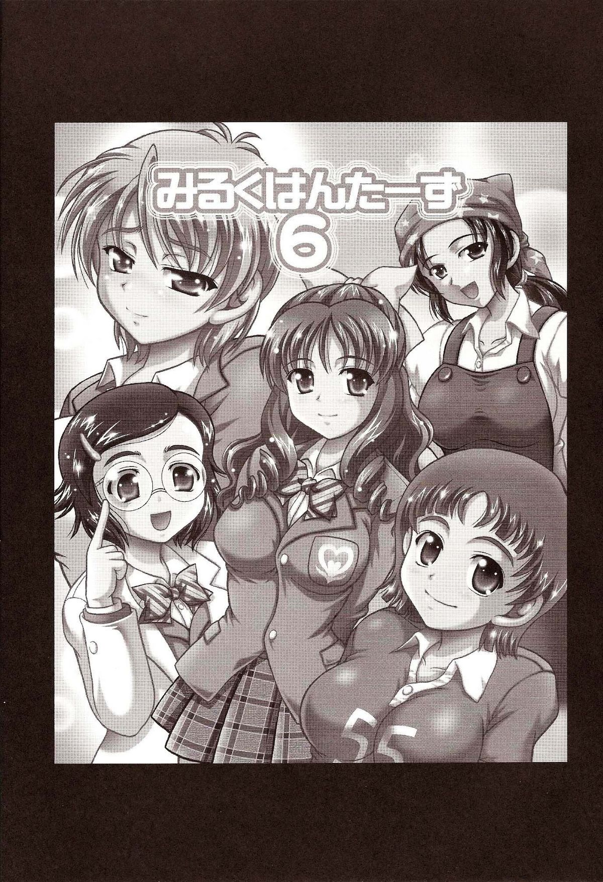 Milk Hunters 6 page 2 full