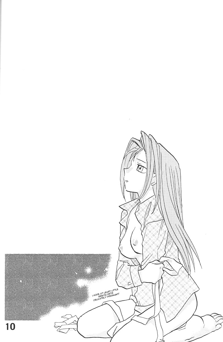 Shamanic Duellist page 10 full