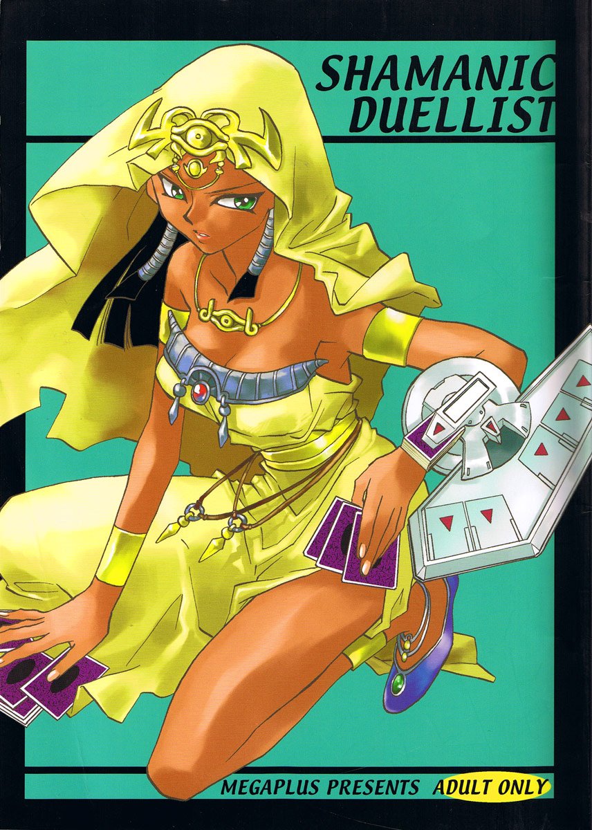 Shamanic Duellist page 2 full