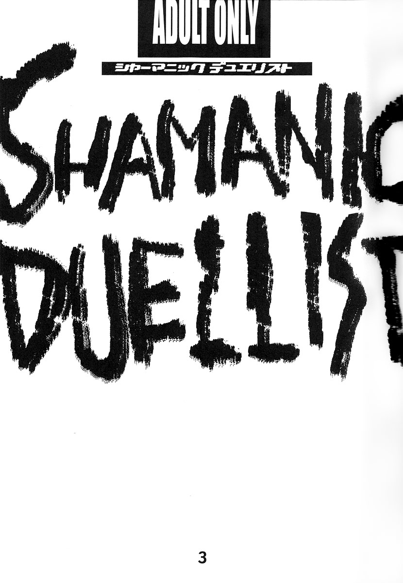 Shamanic Duellist page 3 full