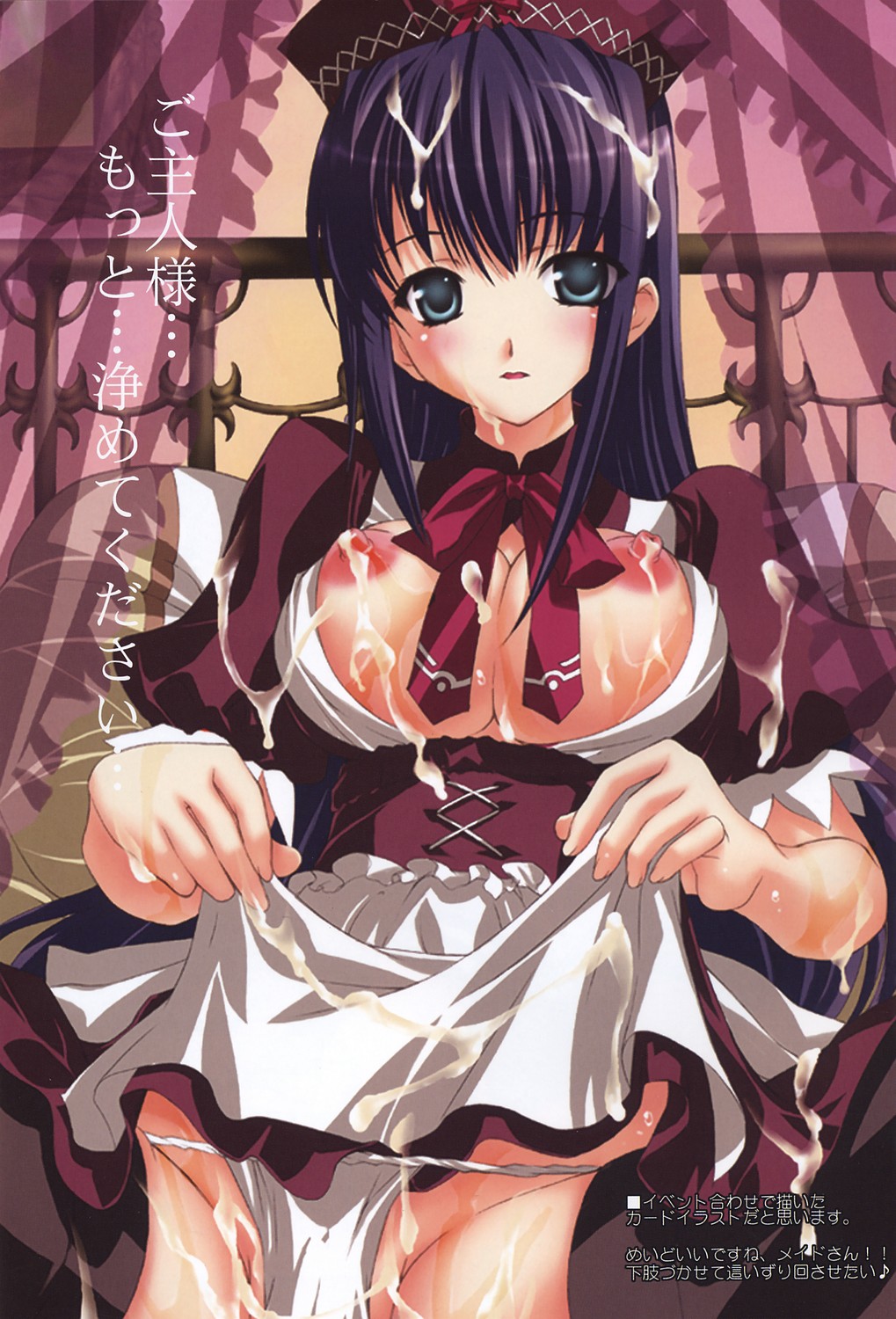 Eriko Ryojyoku Jikken page 2 full