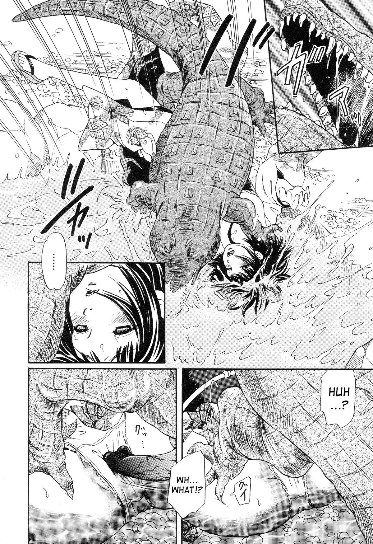 Suishin page 8 full