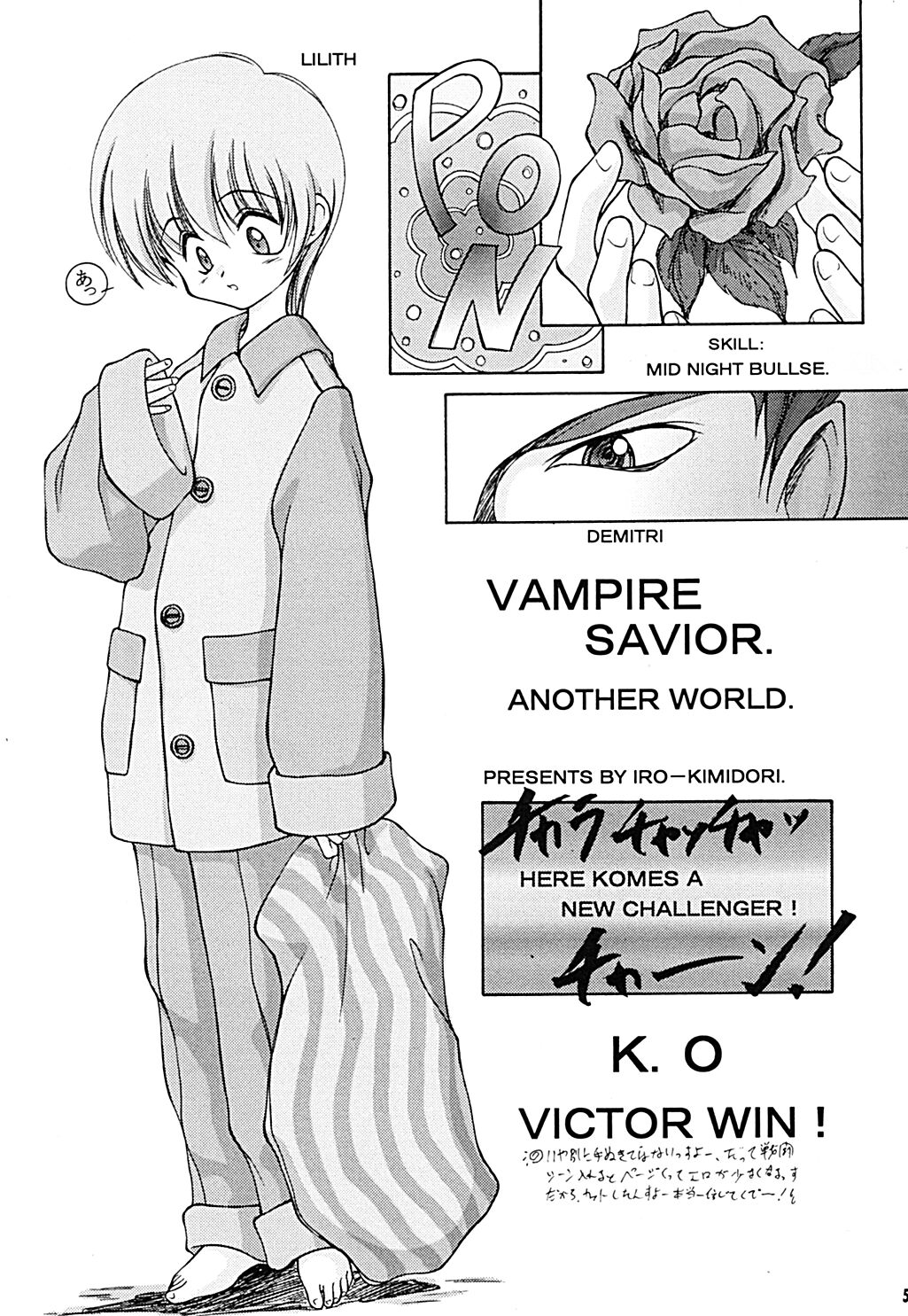 Yuuzukiyo Enkai page 4 full