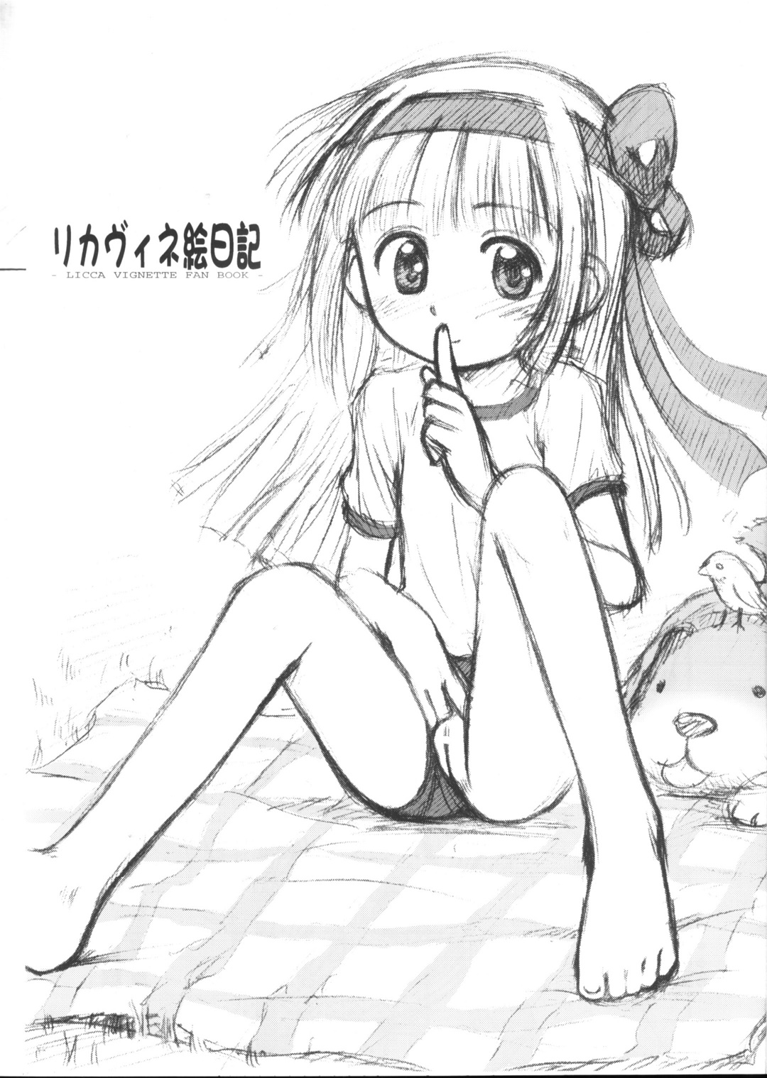 Licca Vignette Enikki page 2 full