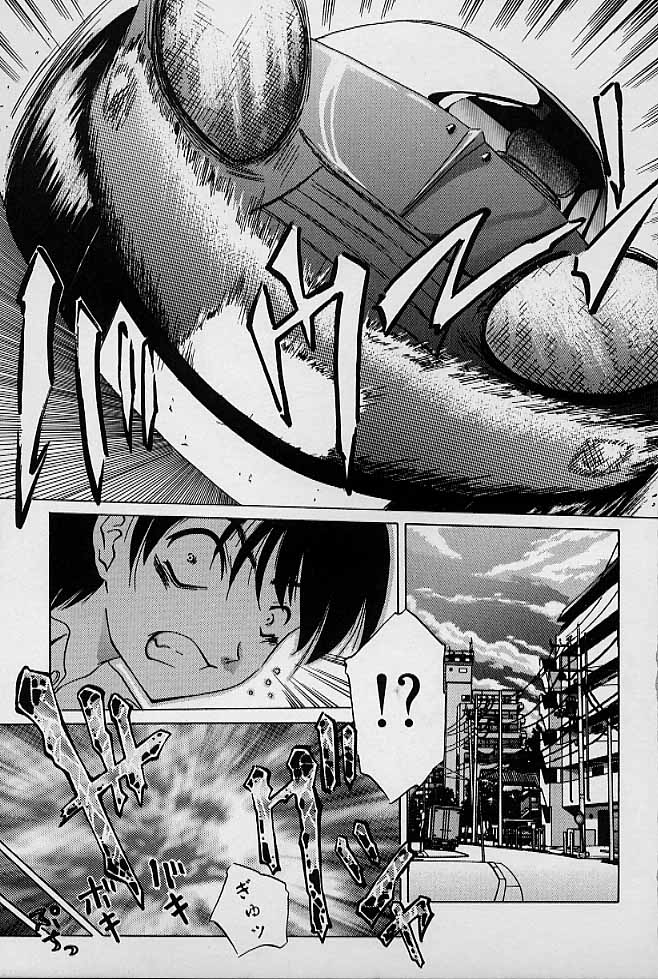 Aigan Bishoujo-teki Seikatsu no Susume page 4 full