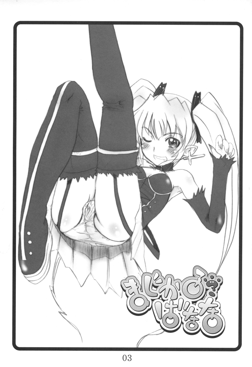 Magical? Banana page 2 full