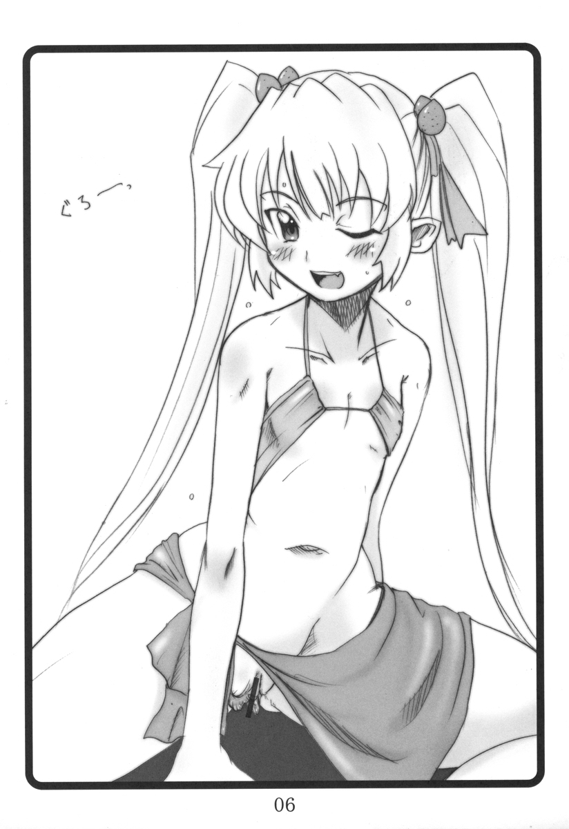 Magical? Banana page 5 full