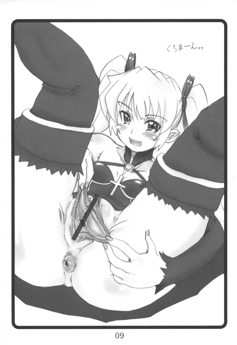 Magical? Banana page 8 full