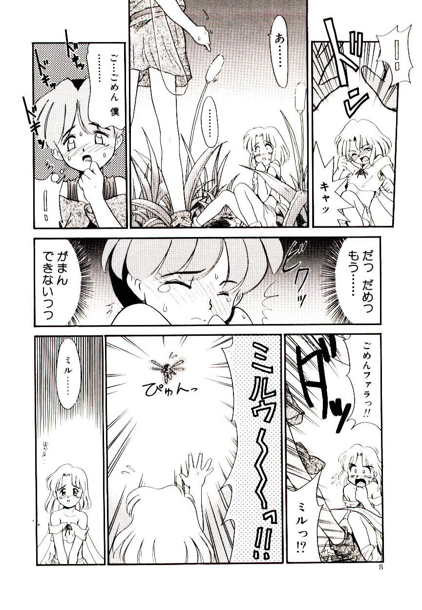 Toshokan no Yousei page 8 full