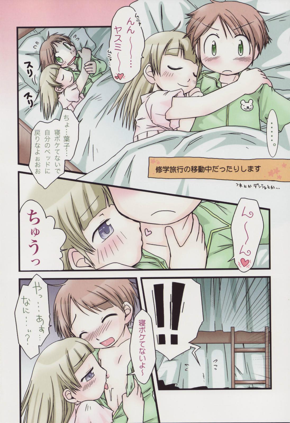 Honey Punch page 4 full