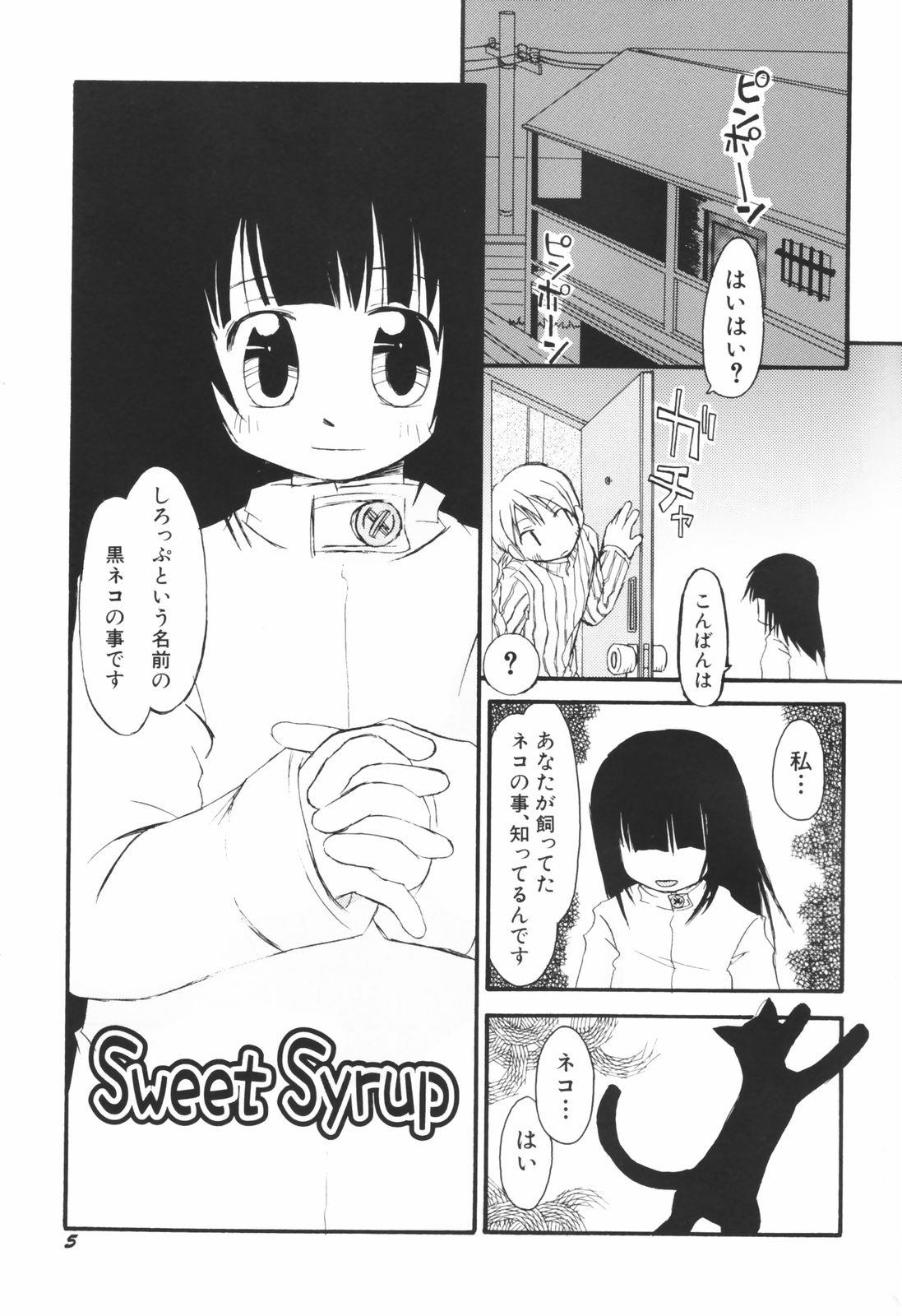 Honey Punch page 8 full