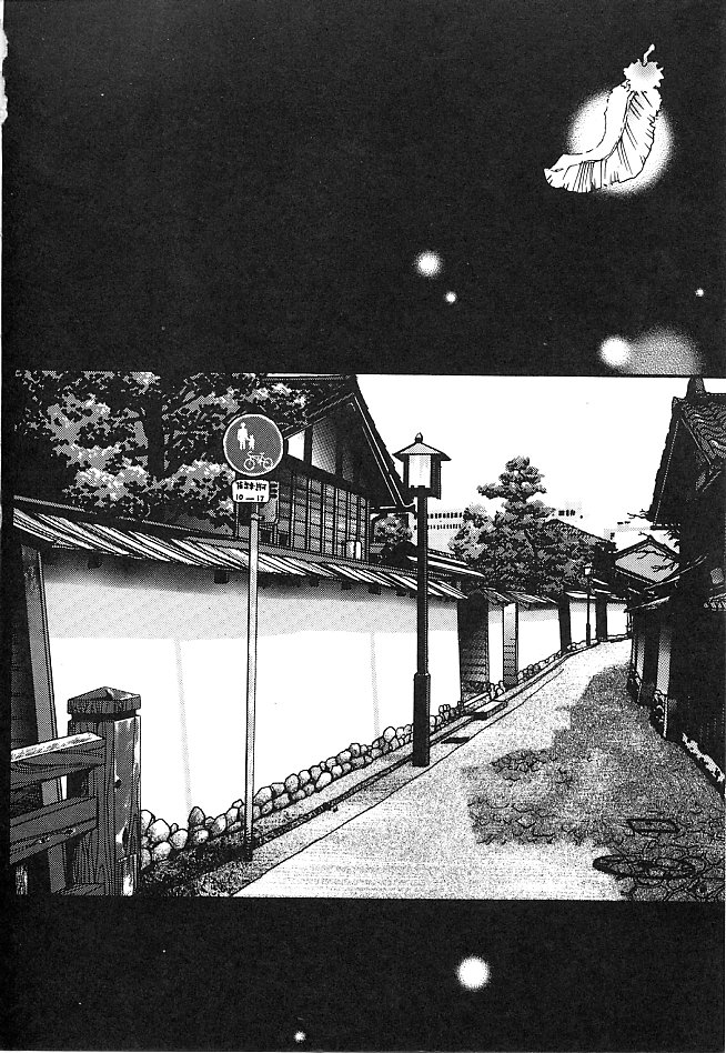 Shojo Ai - Indigo Maiden page 10 full