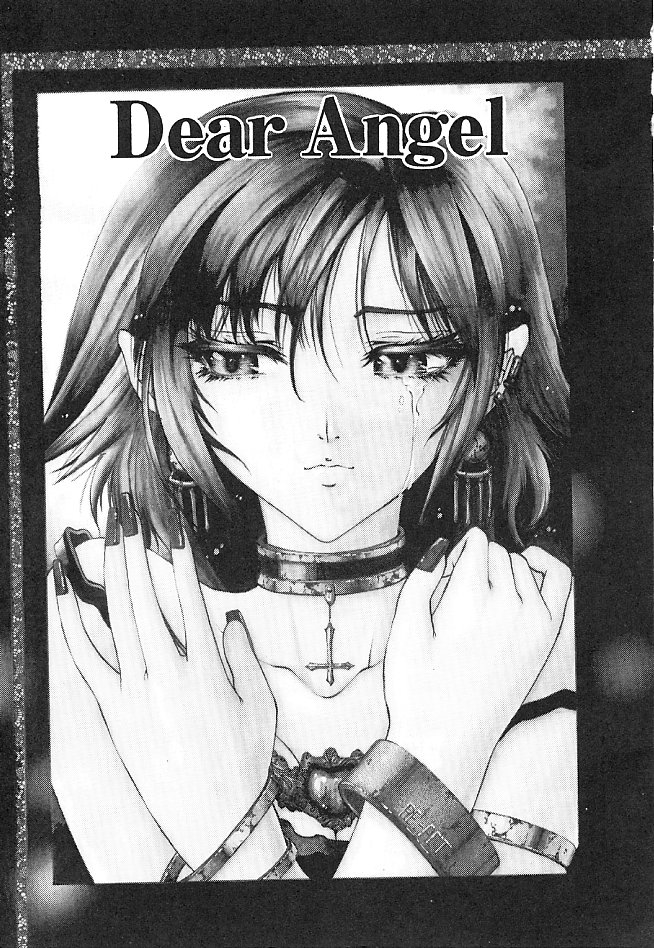 Shojo Ai - Indigo Maiden page 9 full