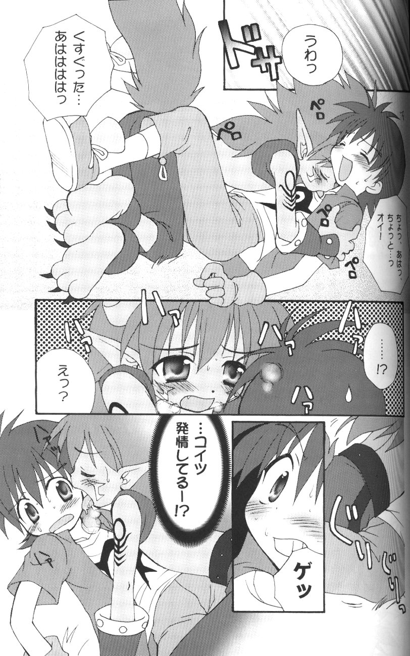 Kairaku Denpa page 6 full