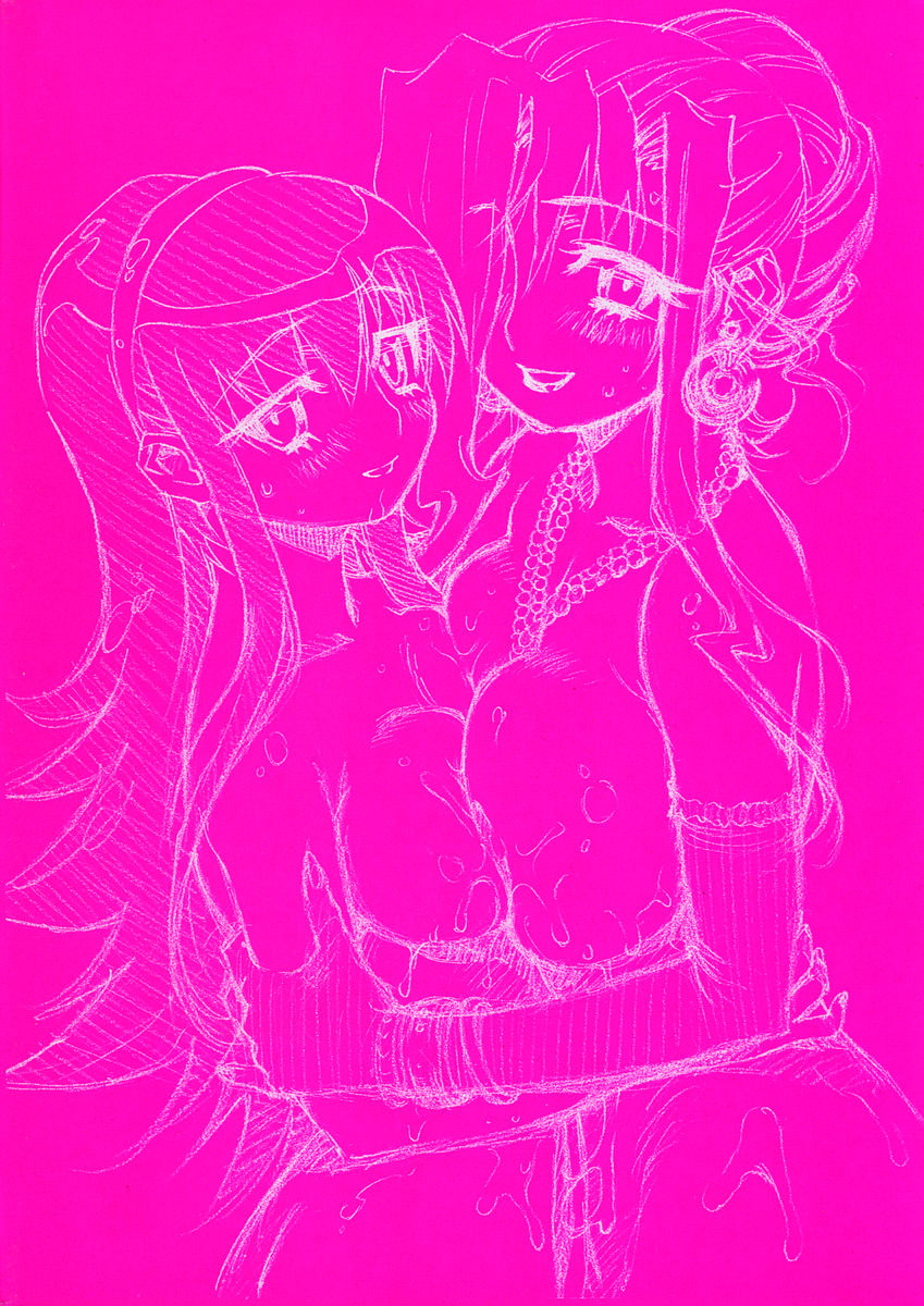 Unou Shoujo Sanou Bijo page 7 full