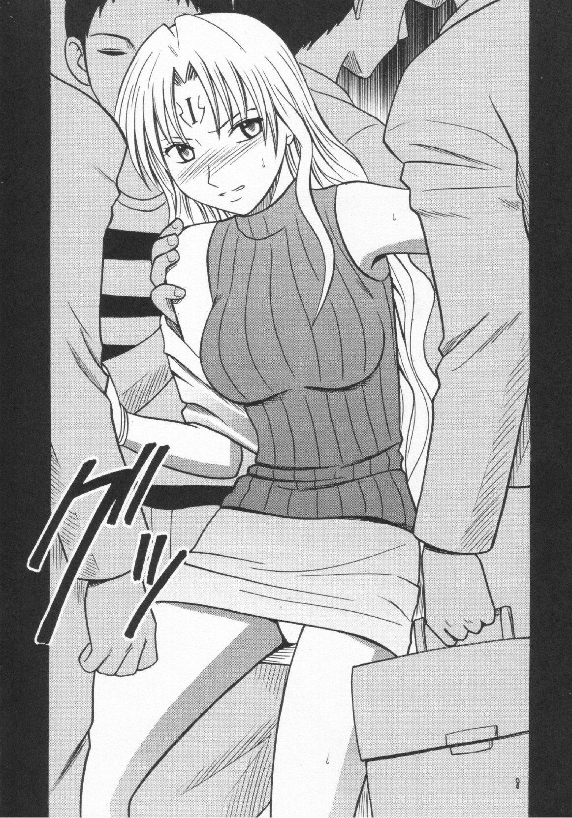 Sephiria no Shimei page 7 full