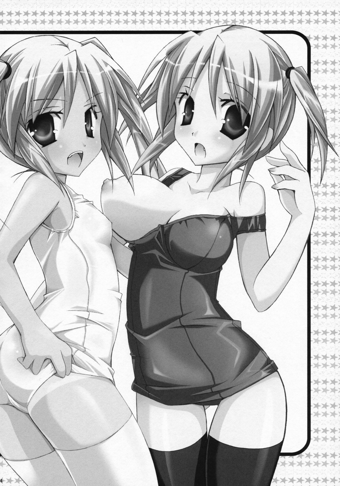 Tenjikuya no Sukumizu de Natsu! page 3 full