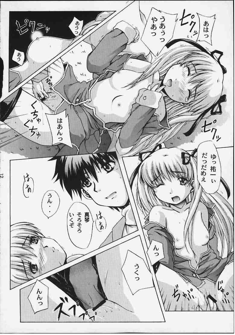 Angelic Plume page 10 full