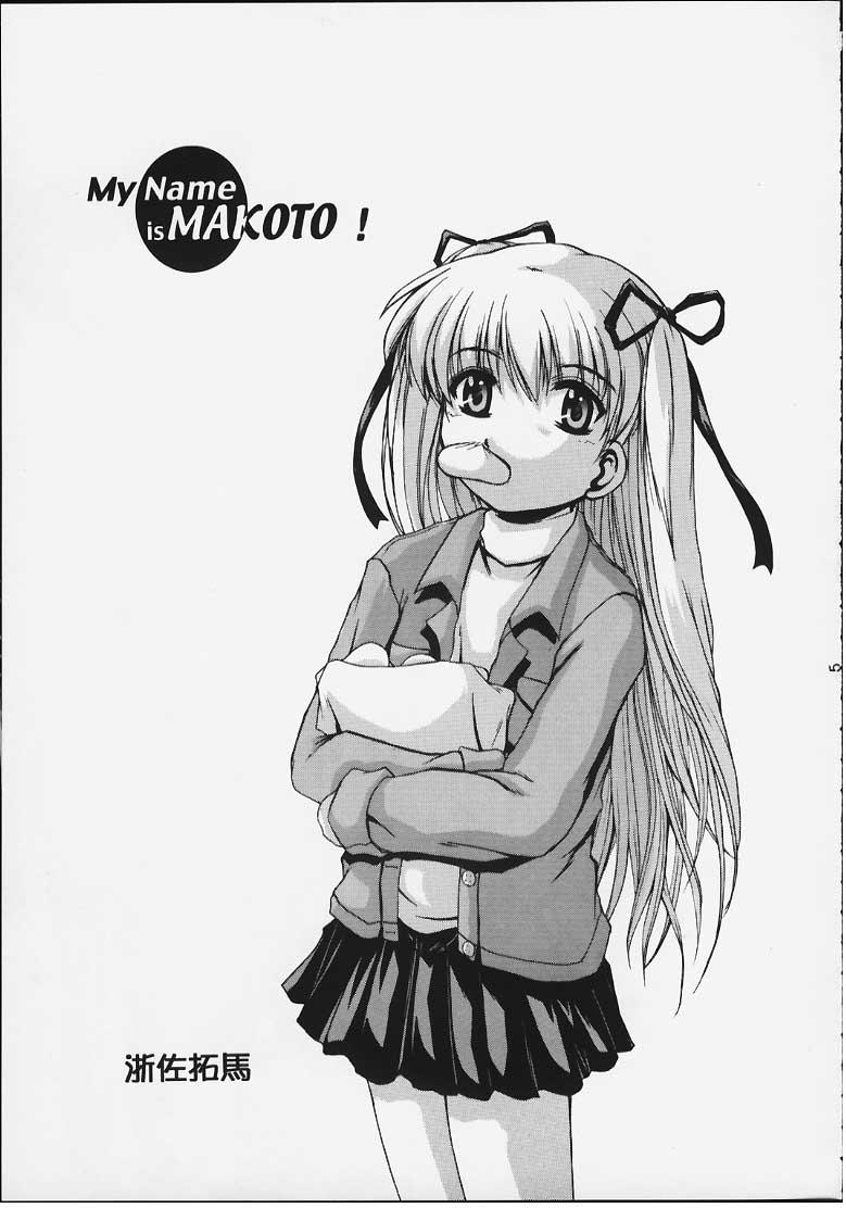 Angelic Plume page 3 full