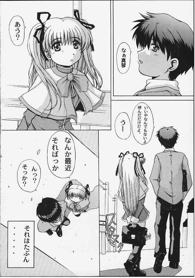 Angelic Plume page 4 full