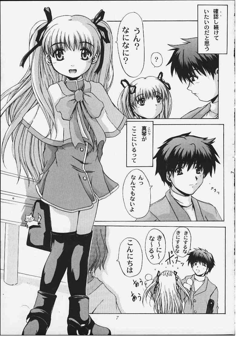 Angelic Plume page 5 full