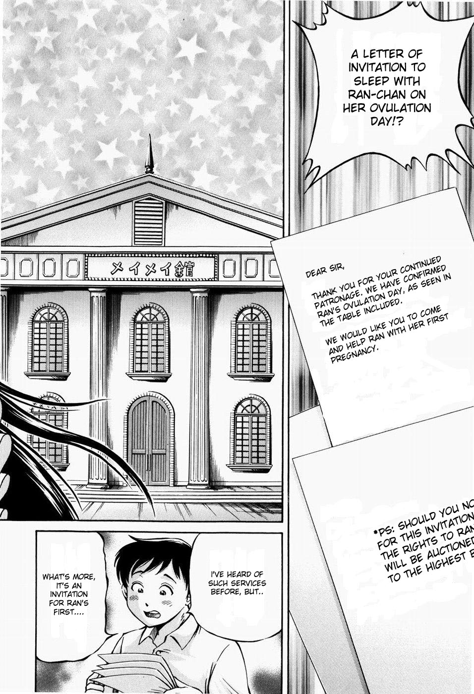 Hairankai - Ovulation Exhibition page 10 full