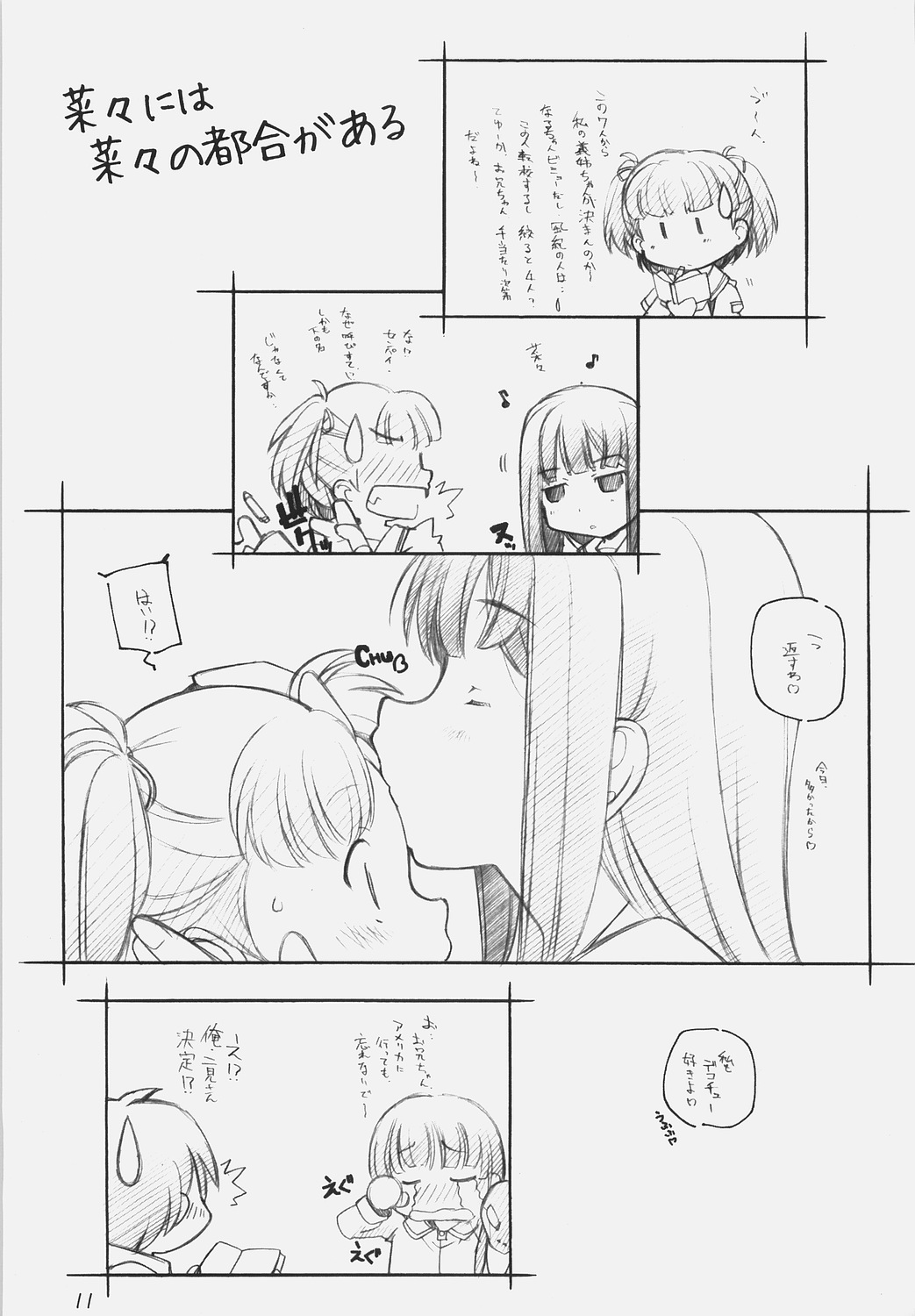 KiMi SuKi 2 page 10 full