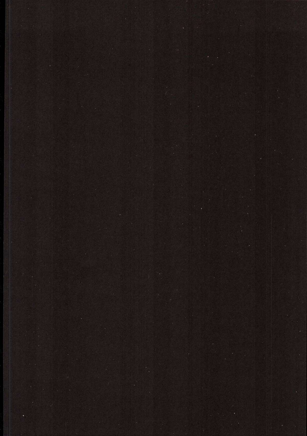 UFO 2000 UFO-TOP page 3 full