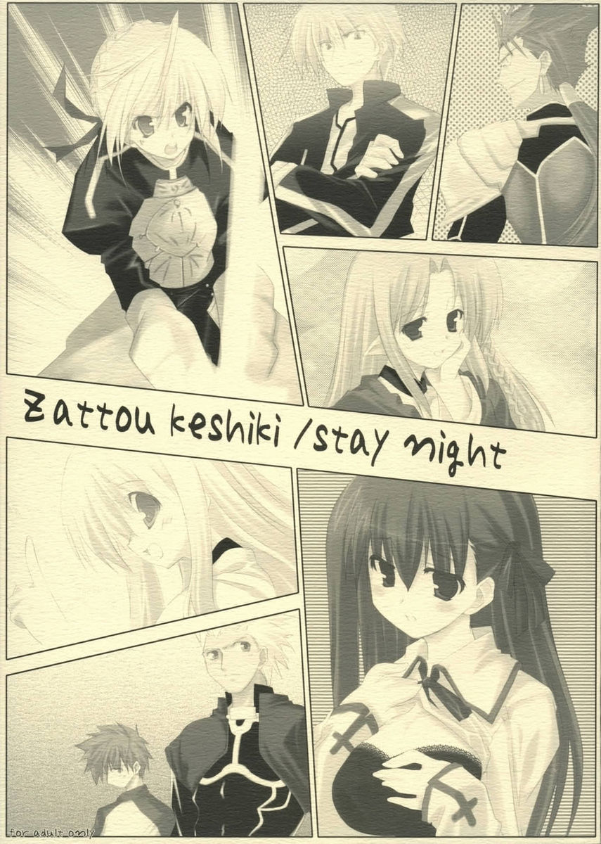 Zattou keshiki/stay night page 1 full
