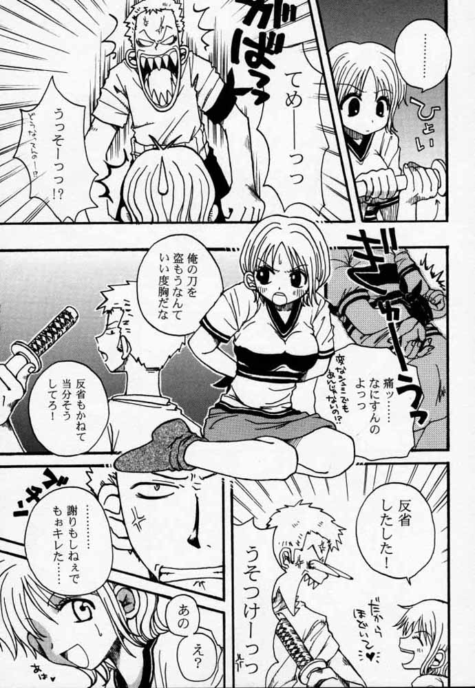 ULTRA PIECE page 10 full