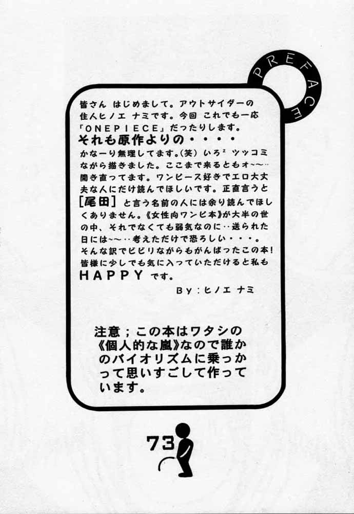 ULTRA PIECE page 3 full