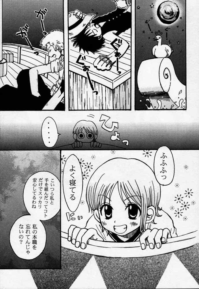 ULTRA PIECE page 6 full