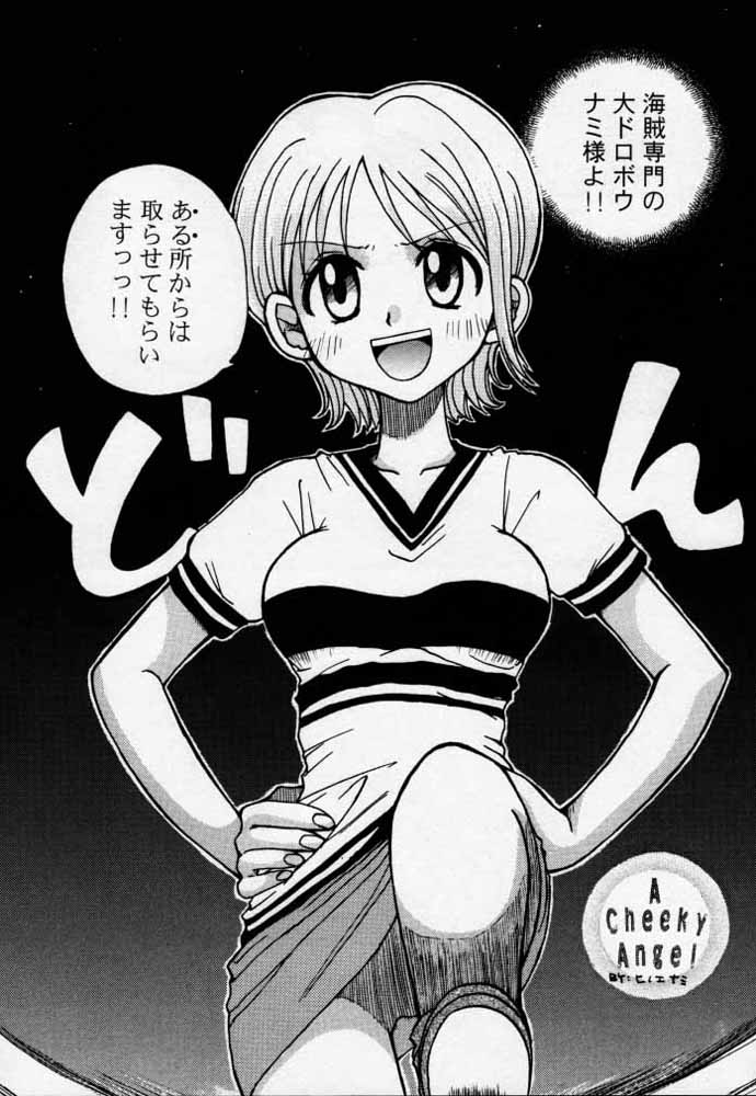 ULTRA PIECE page 7 full