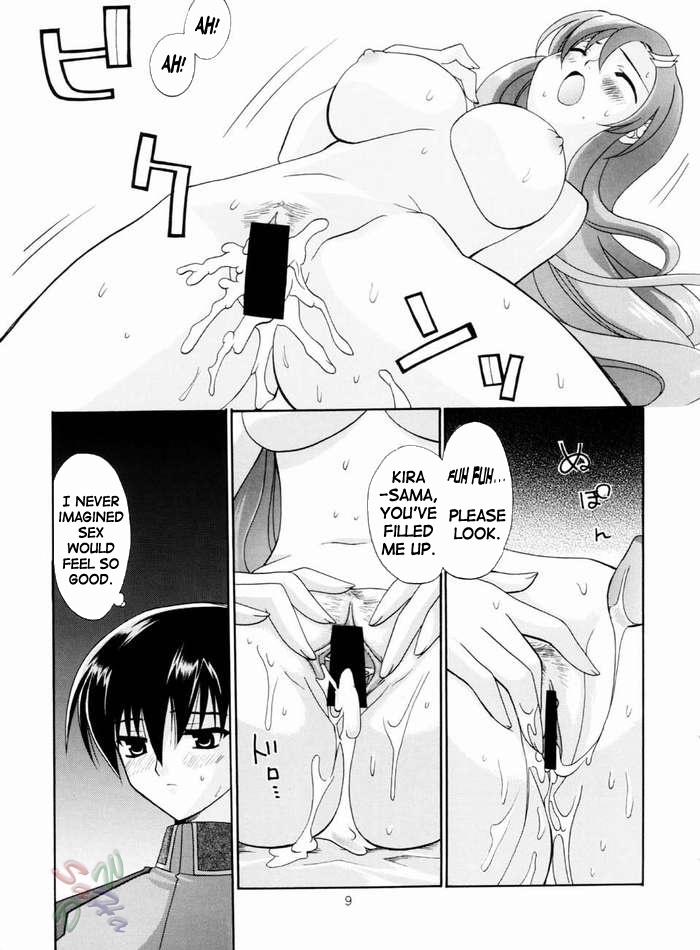 Uchu no Tane. page 7 full